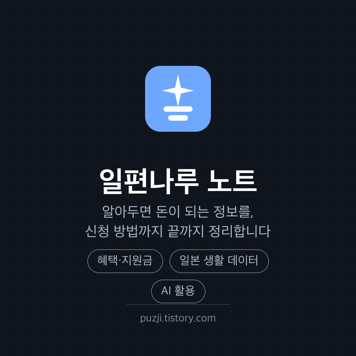 프로필사진