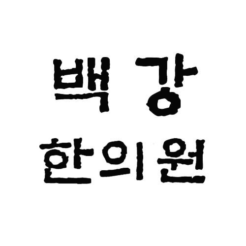 블로그 이미지