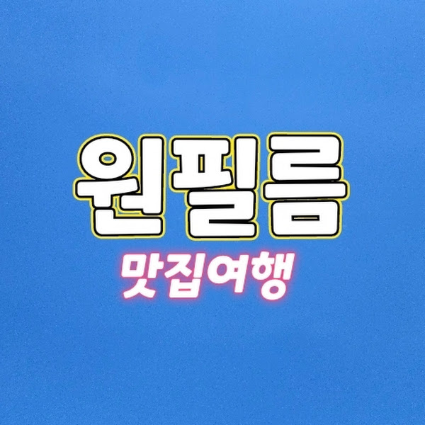 프로필사진
