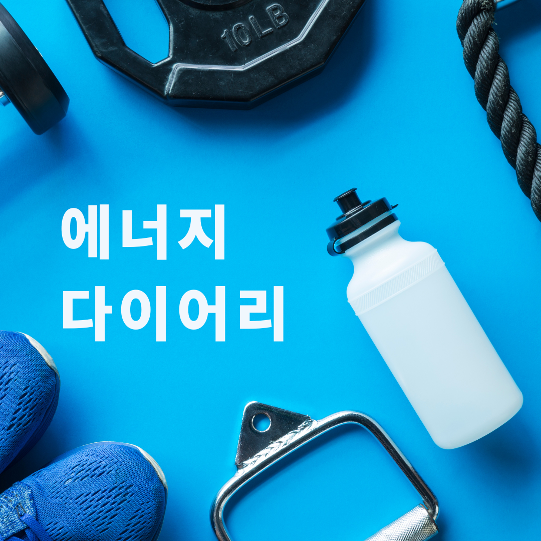 블로그 이미지