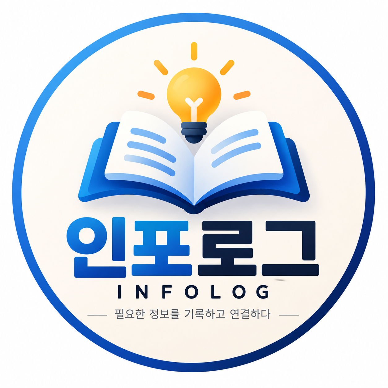 블로그 이미지