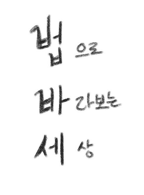 프로필사진