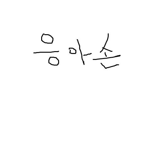 블로그 이미지