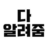 프로필사진