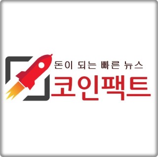 '코인베이스프로' 태그의 글 목록