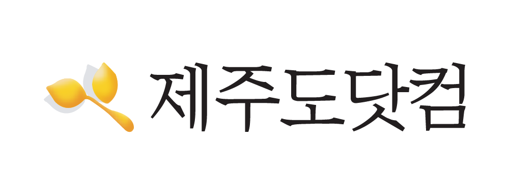 제주도닷컴 공식 블로그