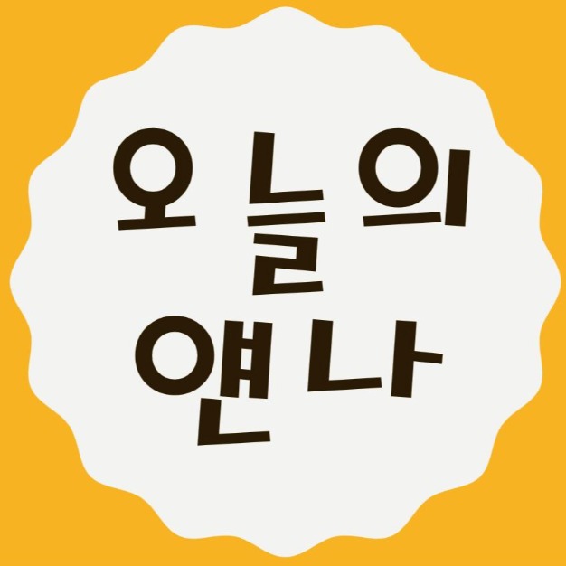블로그 이미지