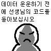 프로필사진