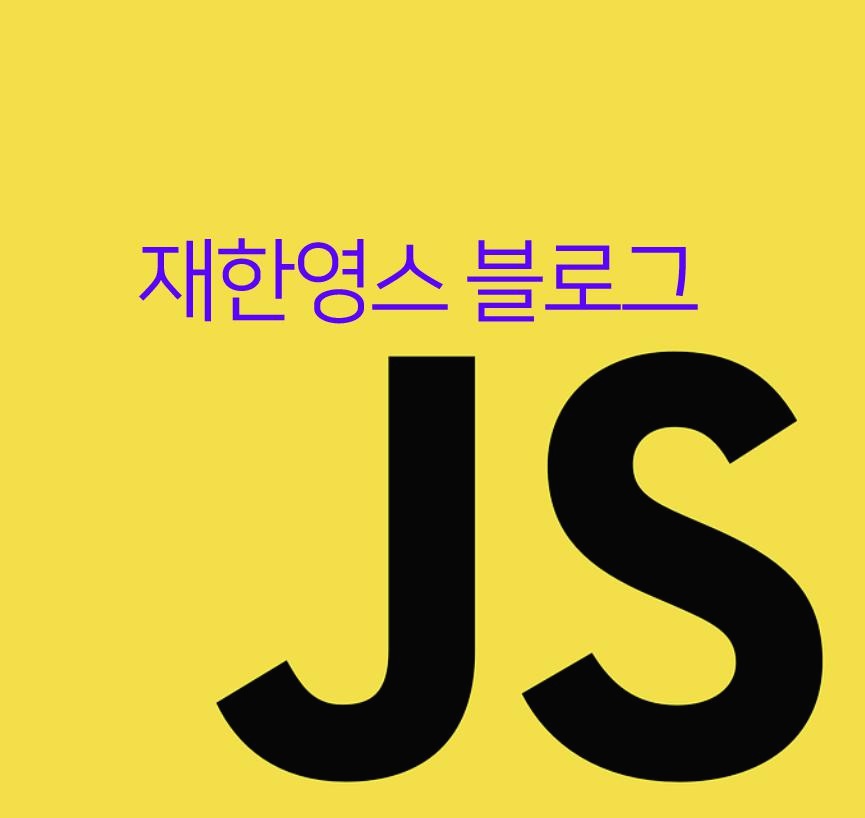 블로그 이미지