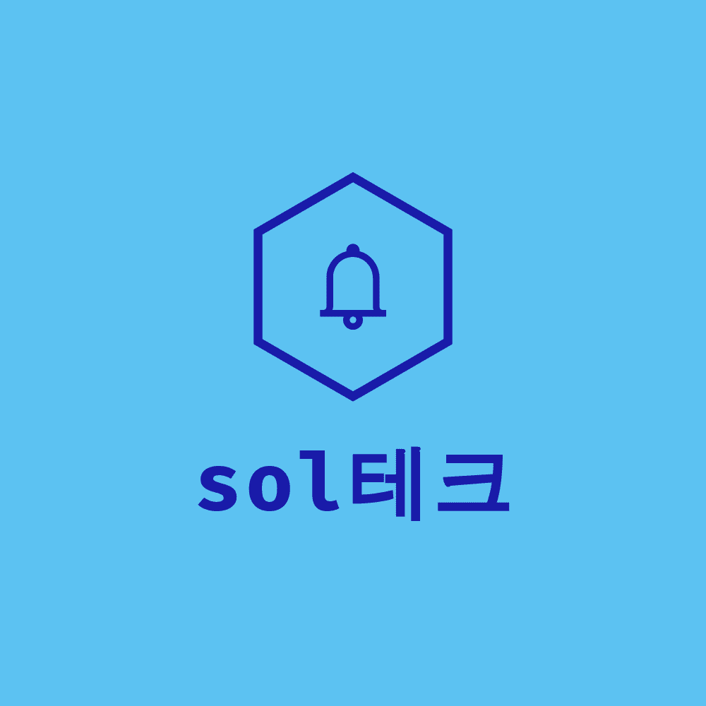 Dynamics 동역학 8판 솔루션