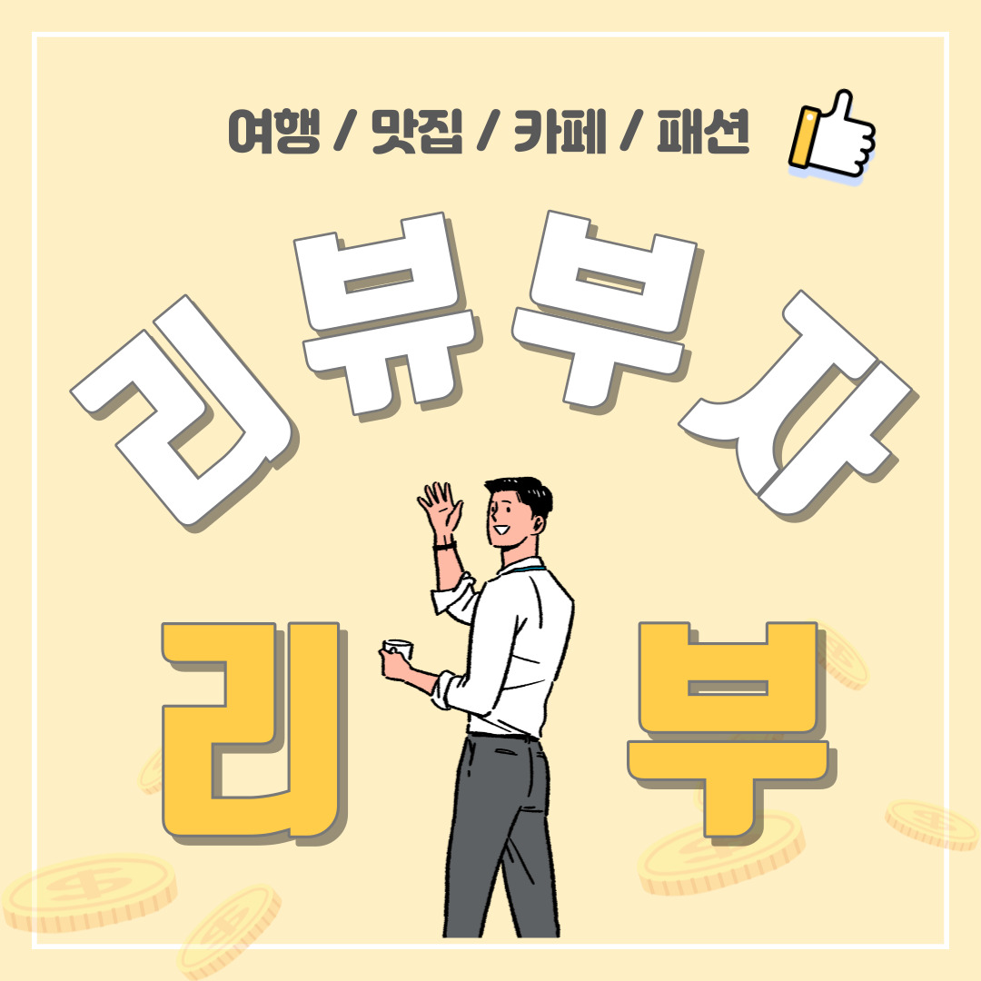 블로그 이미지