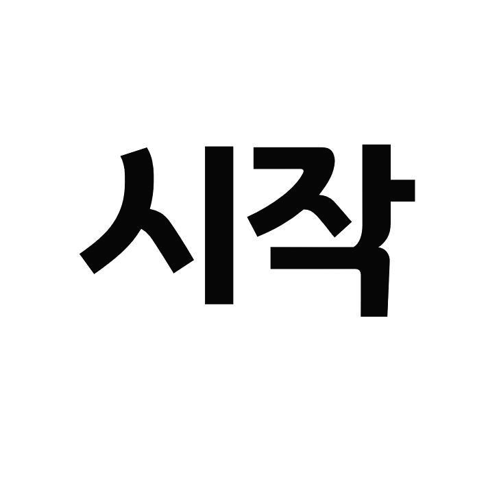 블로그 이미지