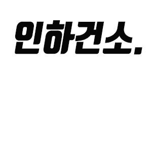 블로그 이미지