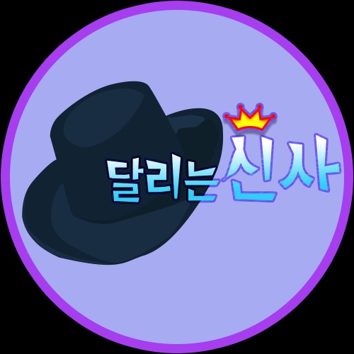 프로필사진