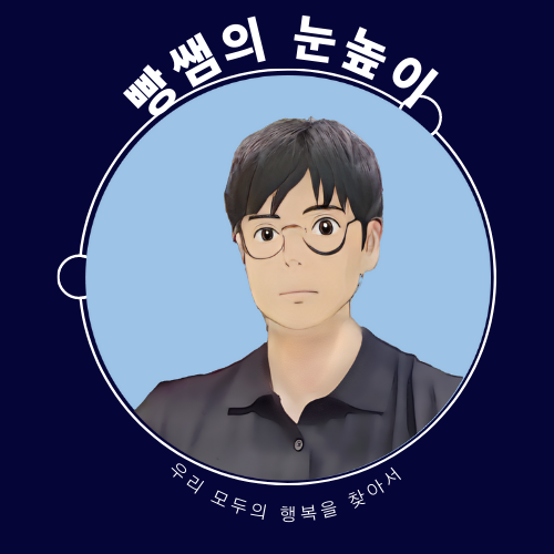 블로그 이미지