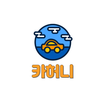 블로그 이미지