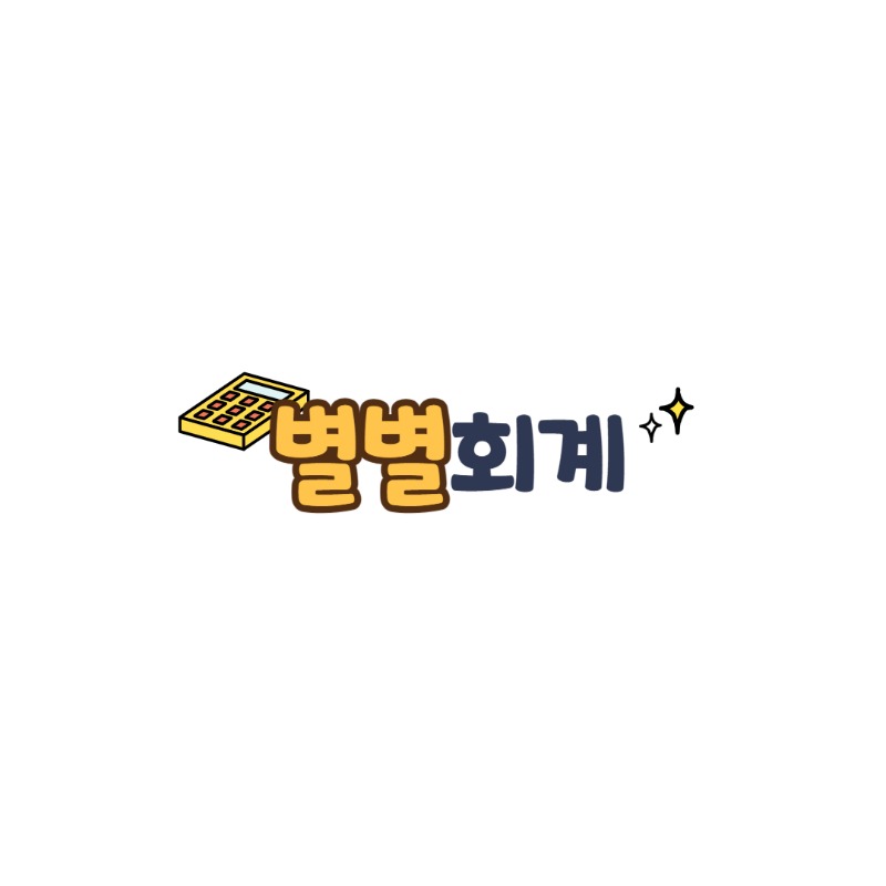 블로그 이미지