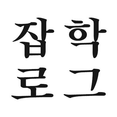 블로그 이미지