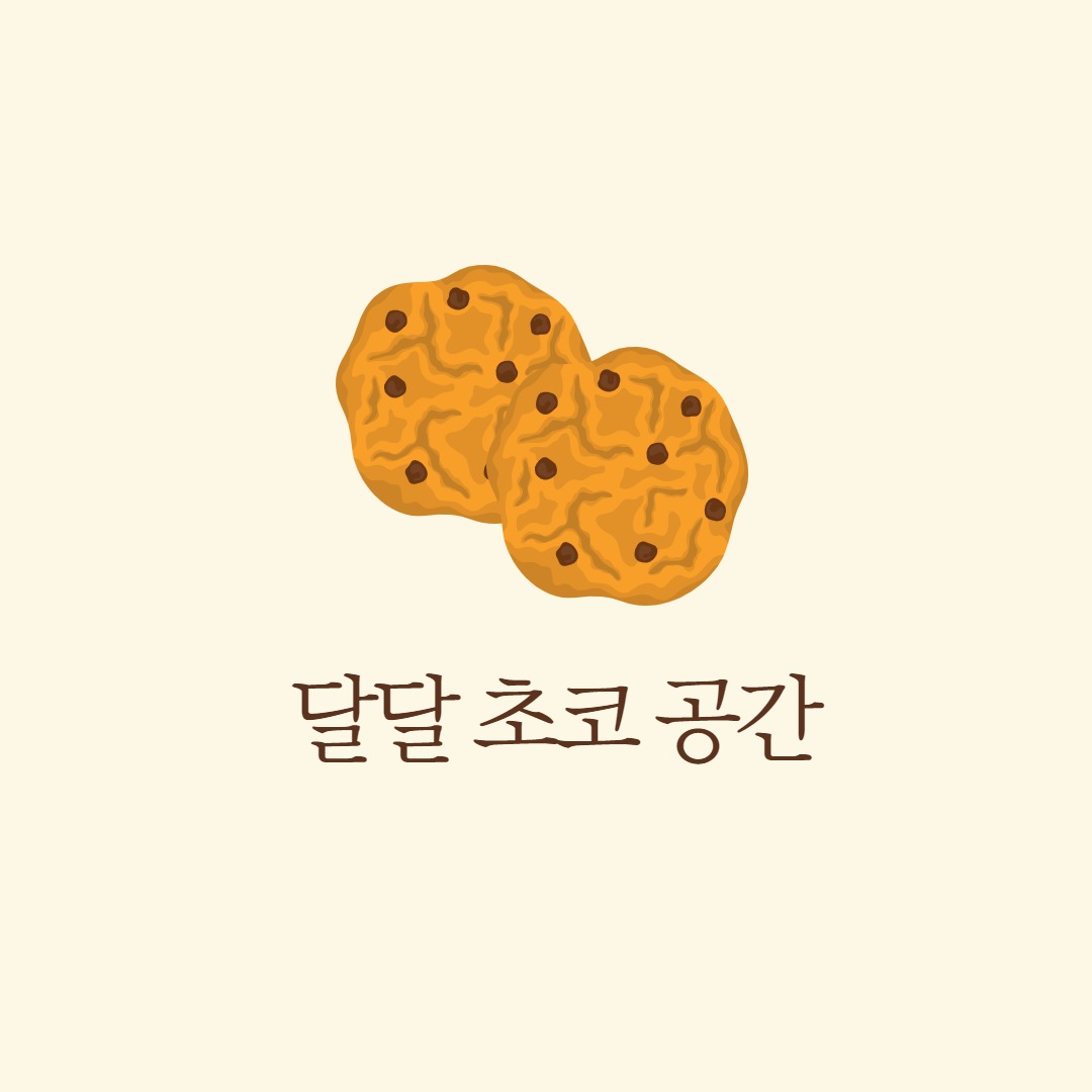 프로필사진