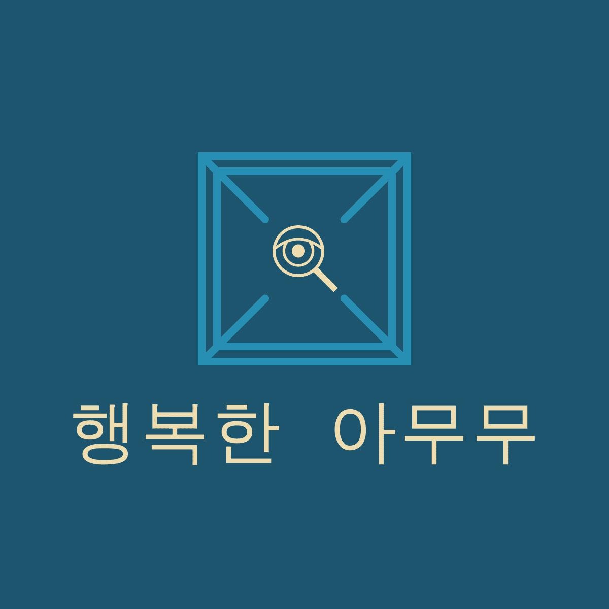 블로그 이미지