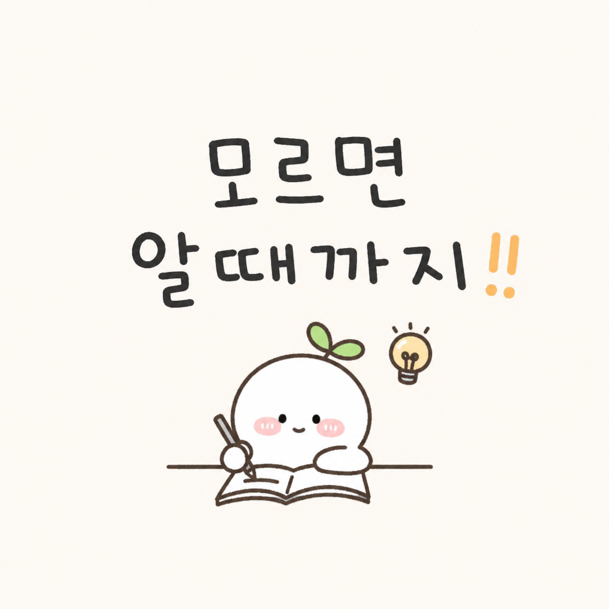 프로필사진