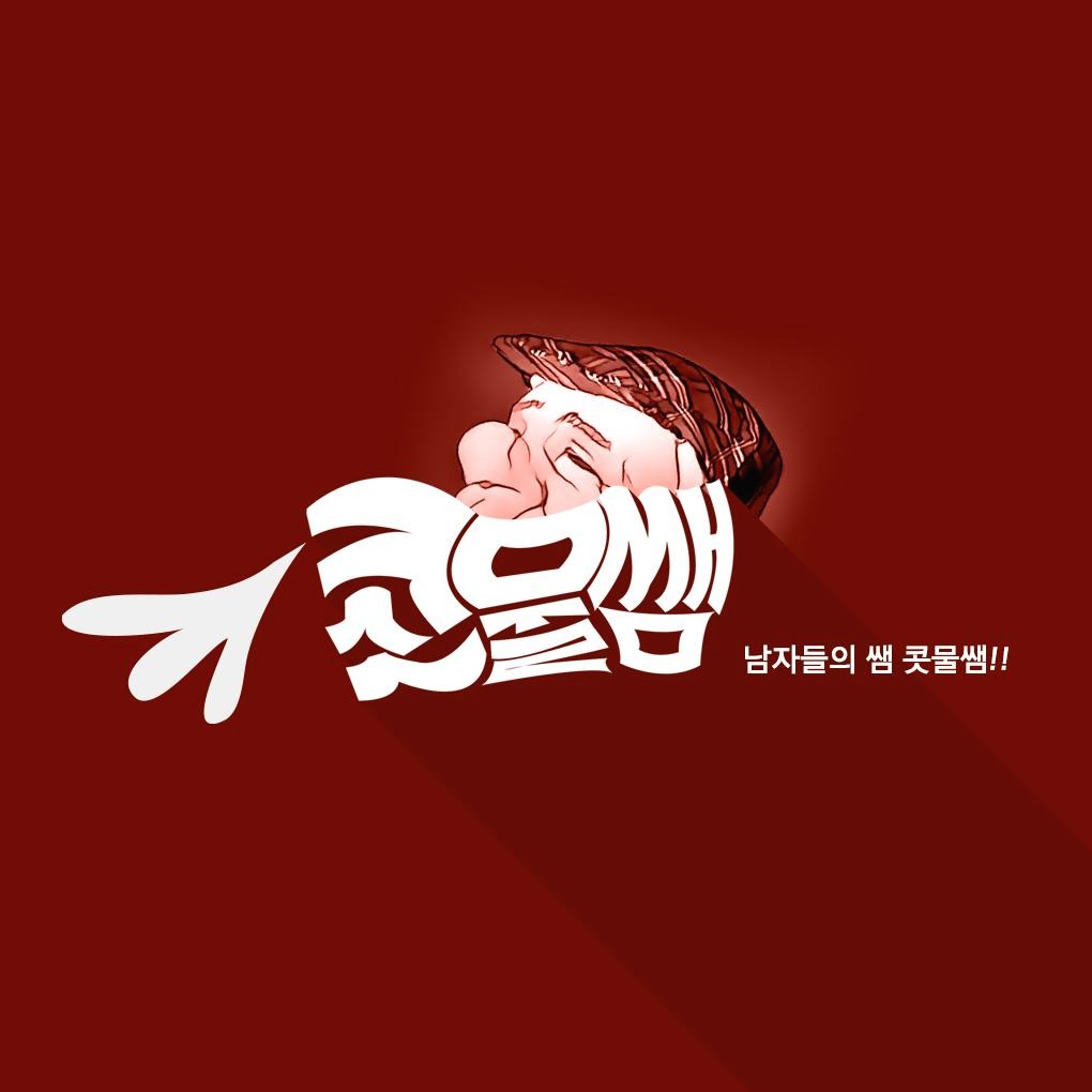 프로필사진