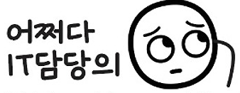 블로그 로고