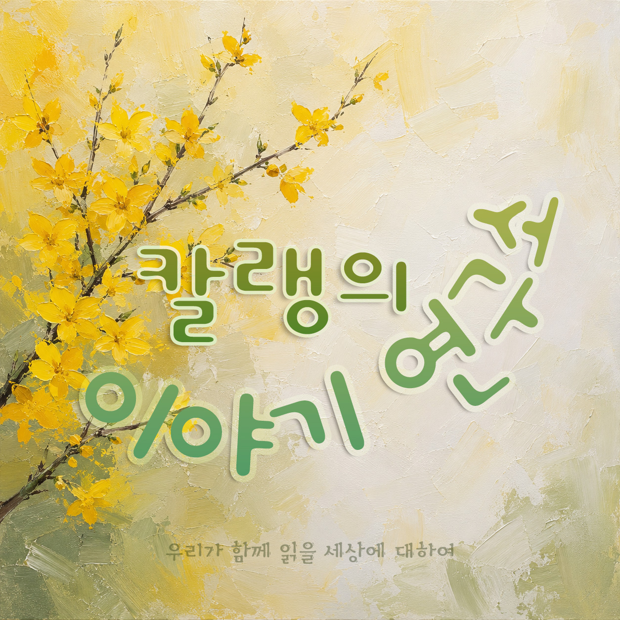 블로그 이미지
