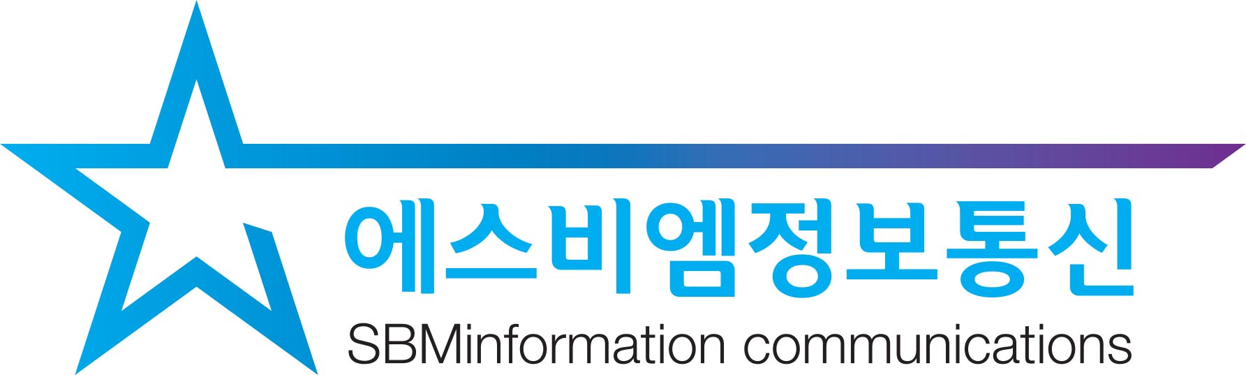 서울·수도권 기업 사무실 랜공사 전문 — SBM정보통신