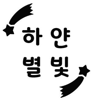 블로그 이미지