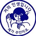 프로필사진