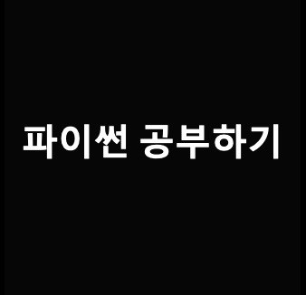 프로필사진