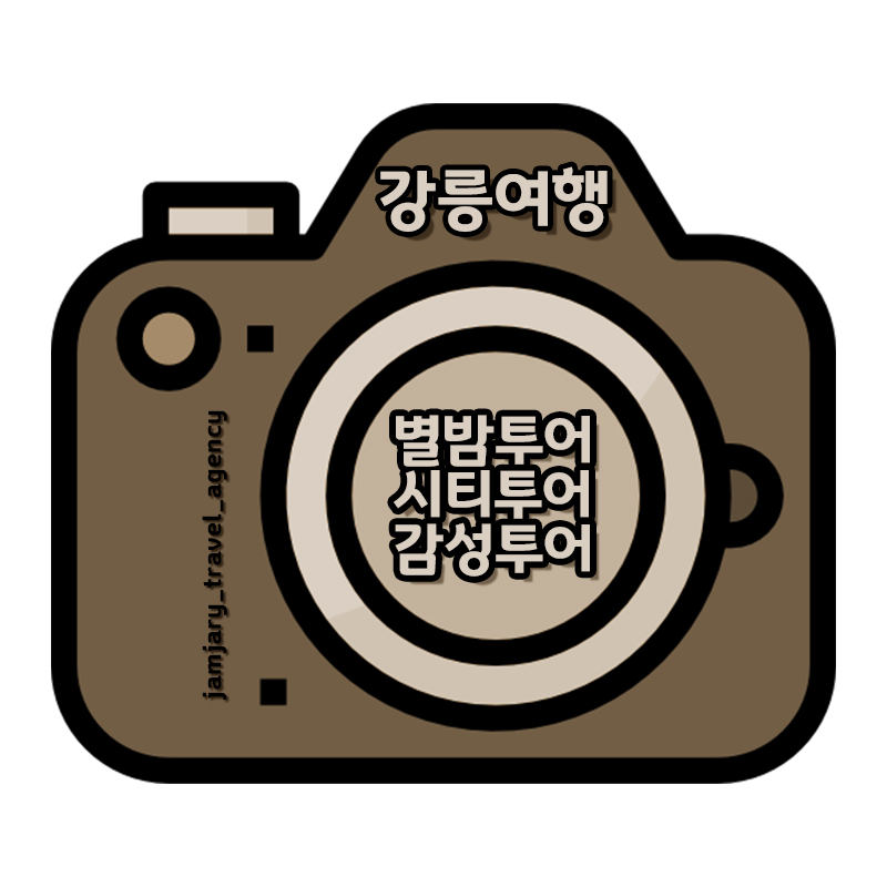푸터 로고