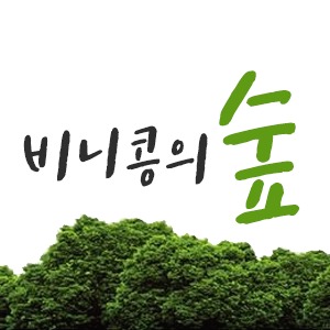 블로그 이미지