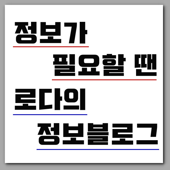 블로그 이미지