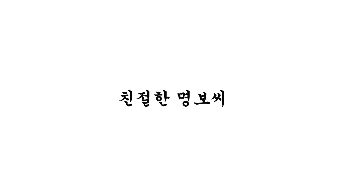 블로그 이미지