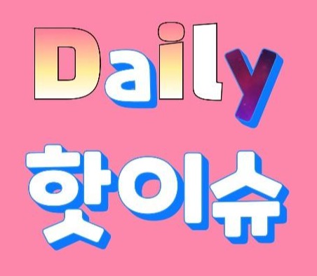 프로필사진