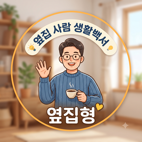 블로그 이미지