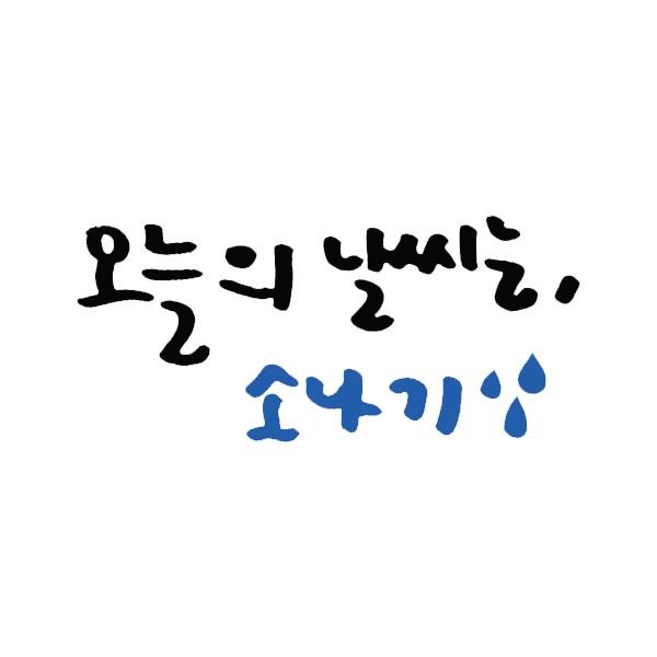 프로필사진