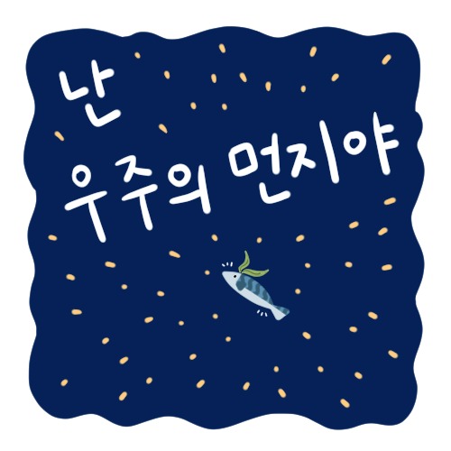 프로필사진