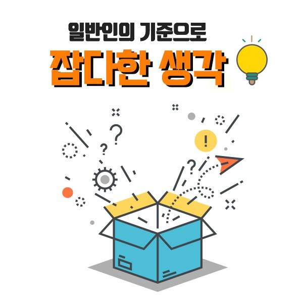 프로필사진