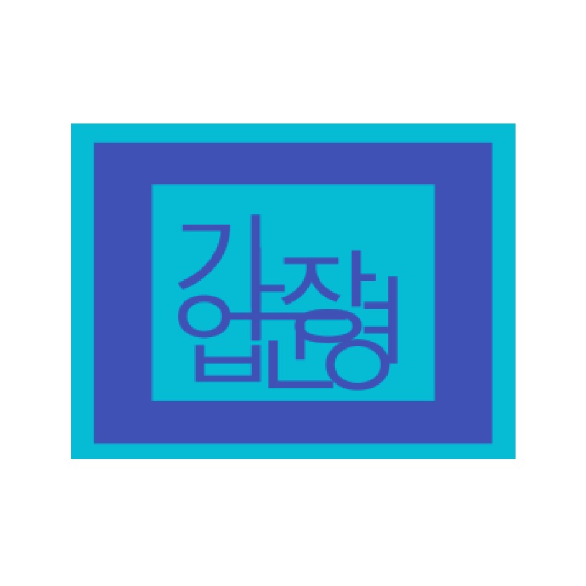 블로그 이미지