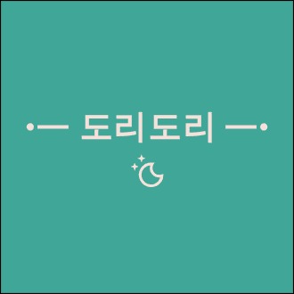 블로그 이미지