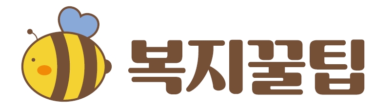 푸터 로고