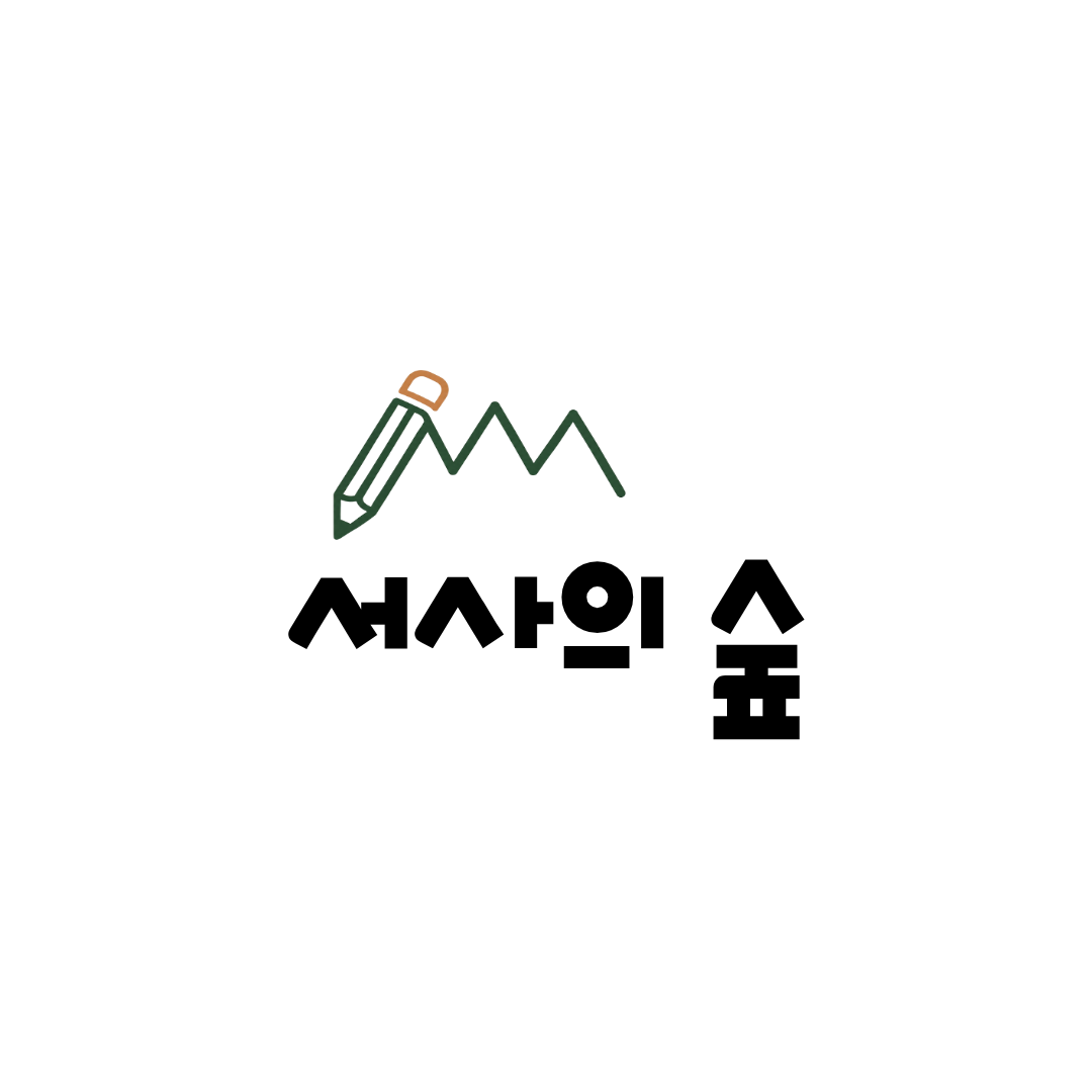 프로필사진