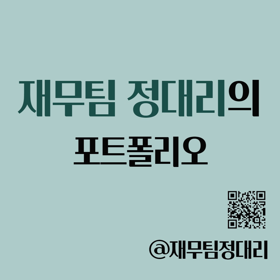 프로필사진