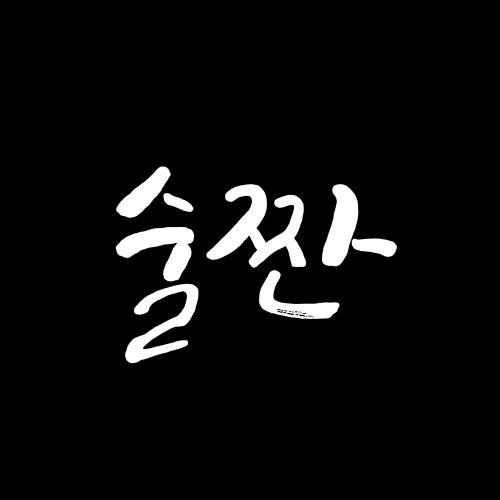 블로그 이미지