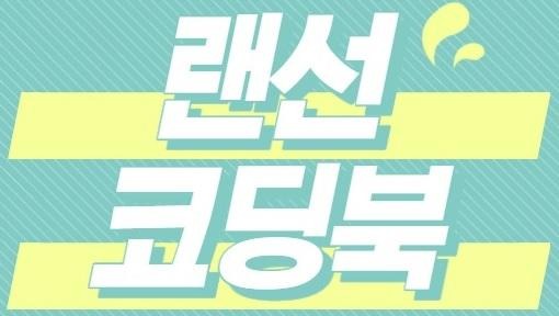 블로그 이미지