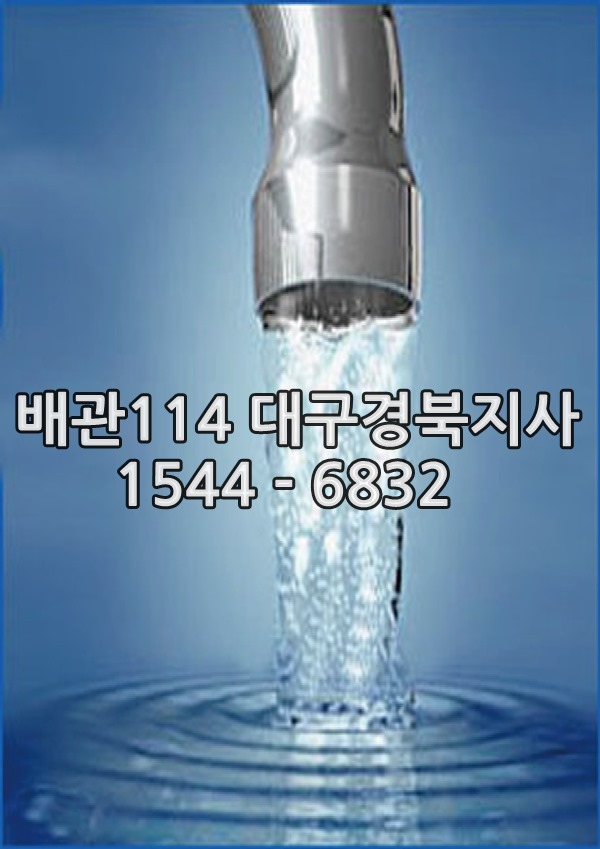 pipe도우미