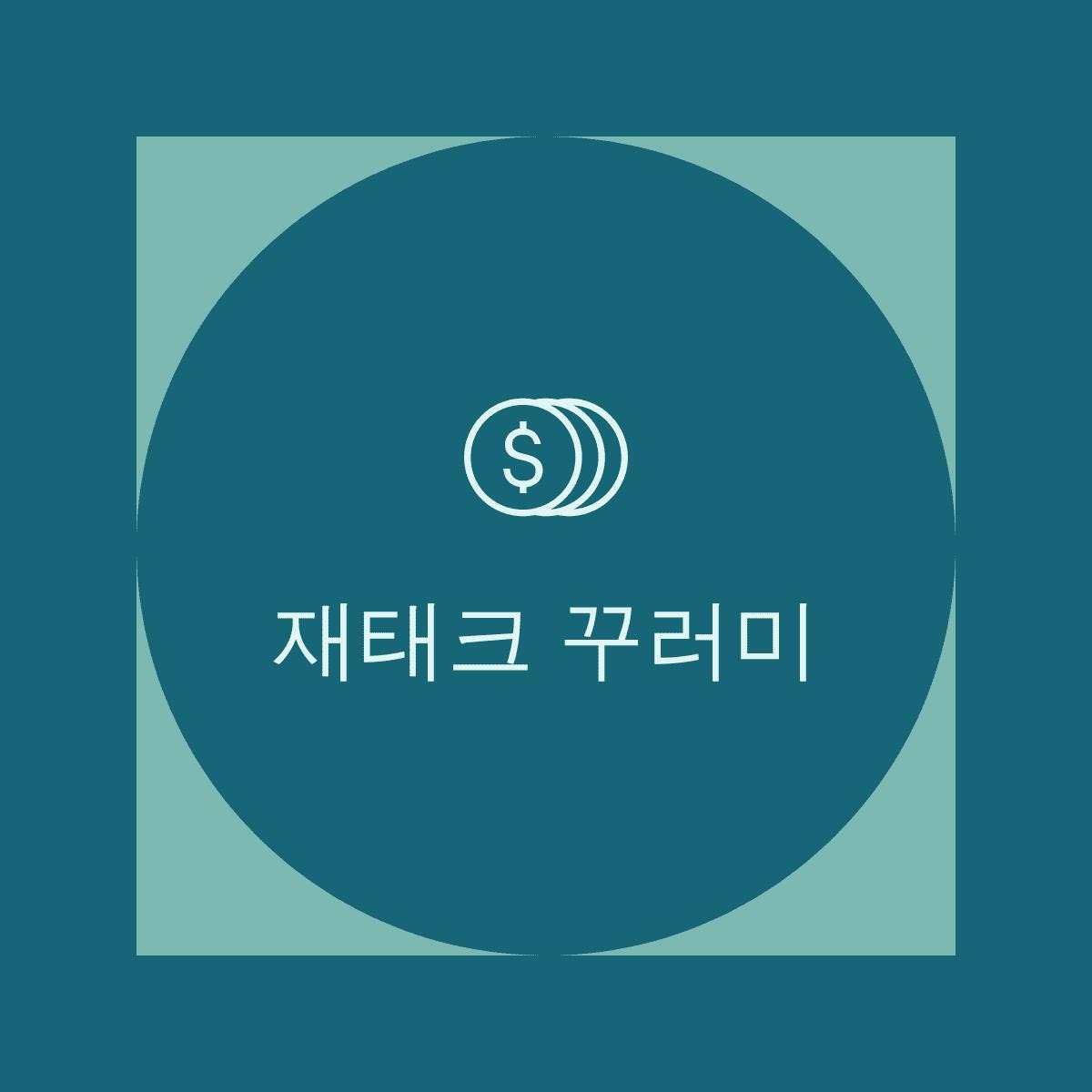 블로그 이미지